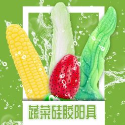 Silicone corn vegetable dildo